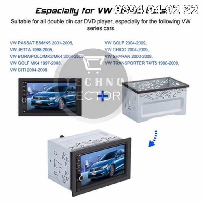 Шейна, кожух и адапторна лайсна за мултимедии 7 инча / 2DIN