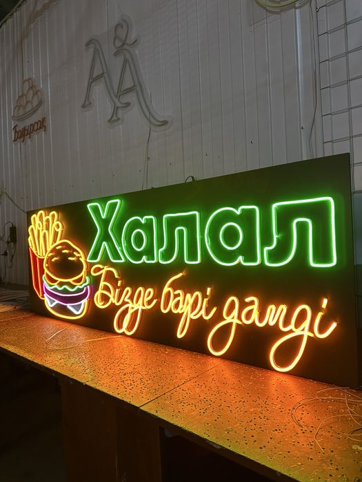 Неон Неоновые вывески