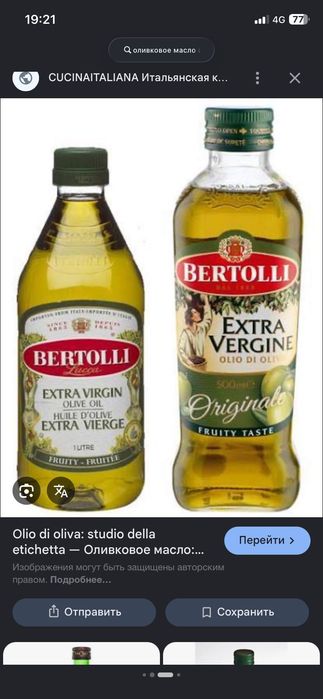 Продам оливковое масло