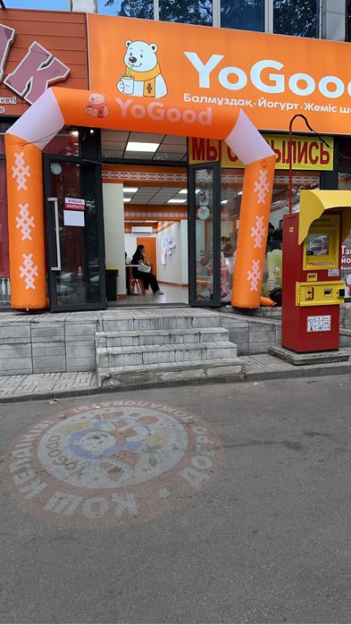 Продам готовый бизнес