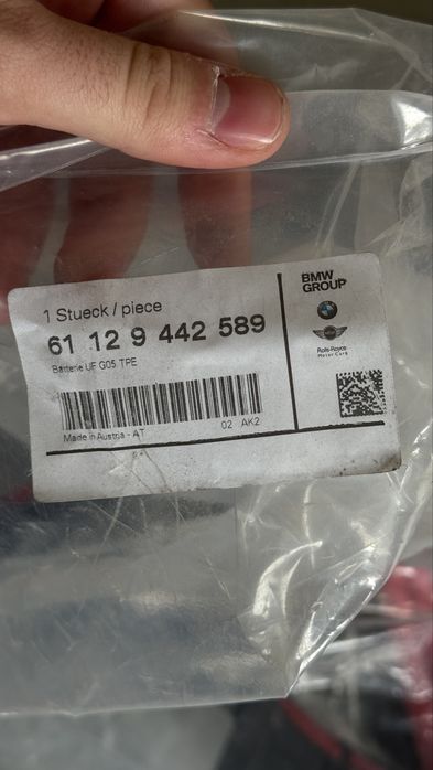 силови кабели за BMW X5/X6/X7