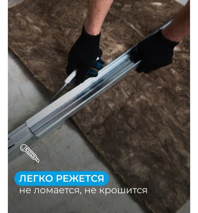 звукоизоляционна плита