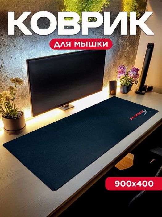 Коврик для мышки и клавиатуры XXL, большой, игровой, 90 х 40