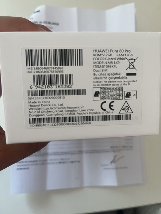 Huawei Pura80 Pro 512GB НОВ