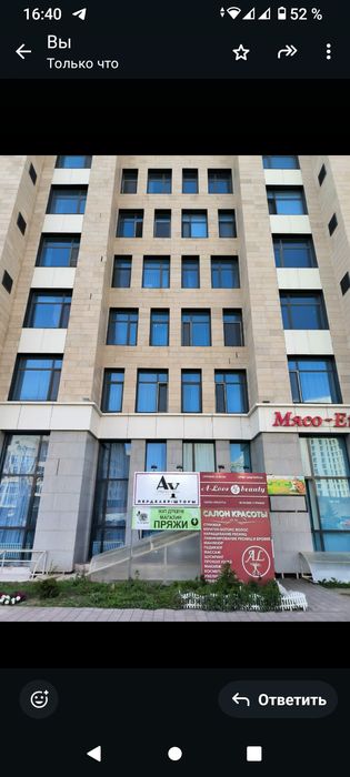 Здаю в аренду помещение 33м2