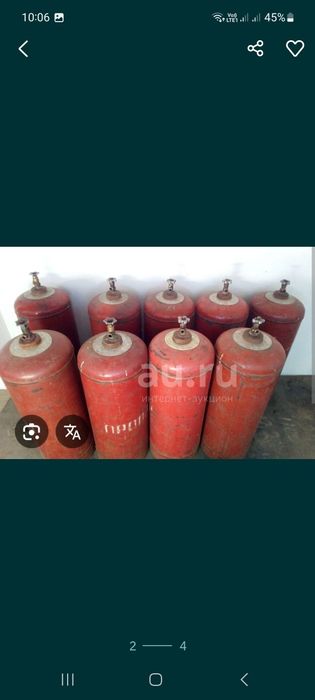 Газ балон большой