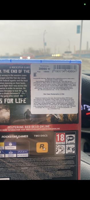 Red dead redemption 2