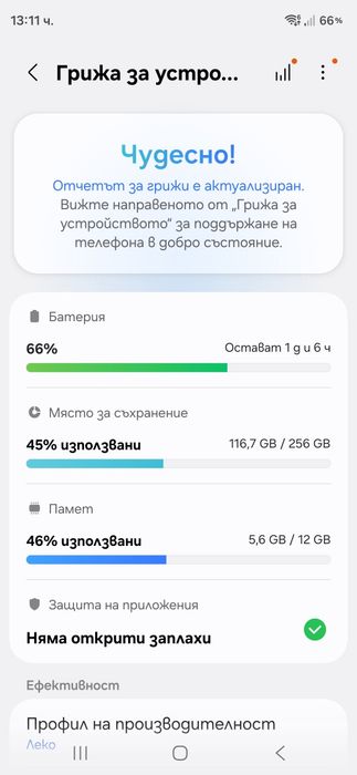Samsung s26 ultra 256 ГБ, 12 гб рам