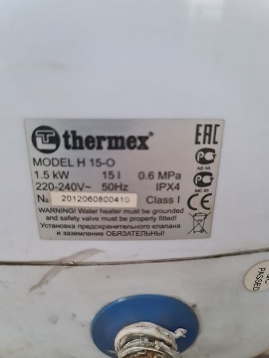 Водонагреватель 15 литров