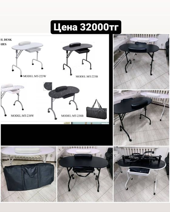 Маникюрный стол для маникюра