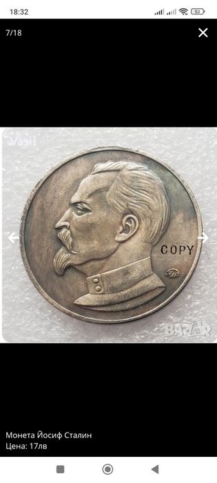 Монета танк Т-34