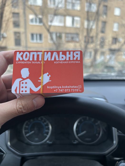 Продам бизнес копчения
