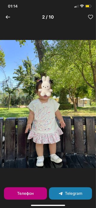 Детская коллекция