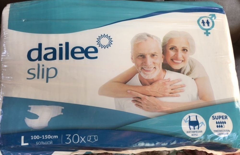 Подгузники для взрослых.