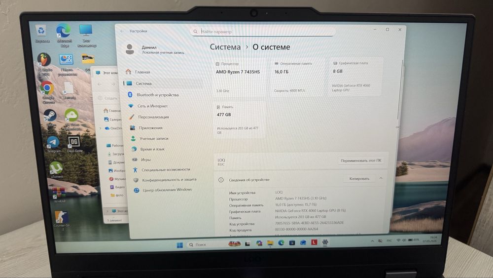 Игровой ноутбук Lenovo LOQ Ryzen 7 RTX 4060 8Gb