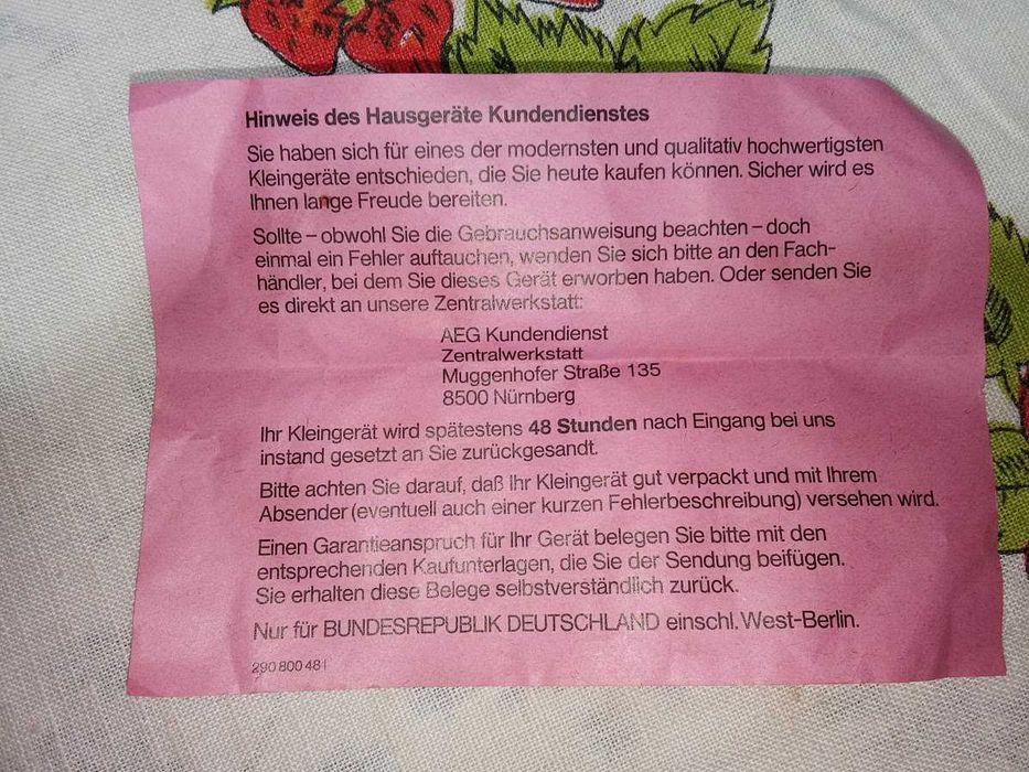 Миксер АЕГ Турбомастър HM 103