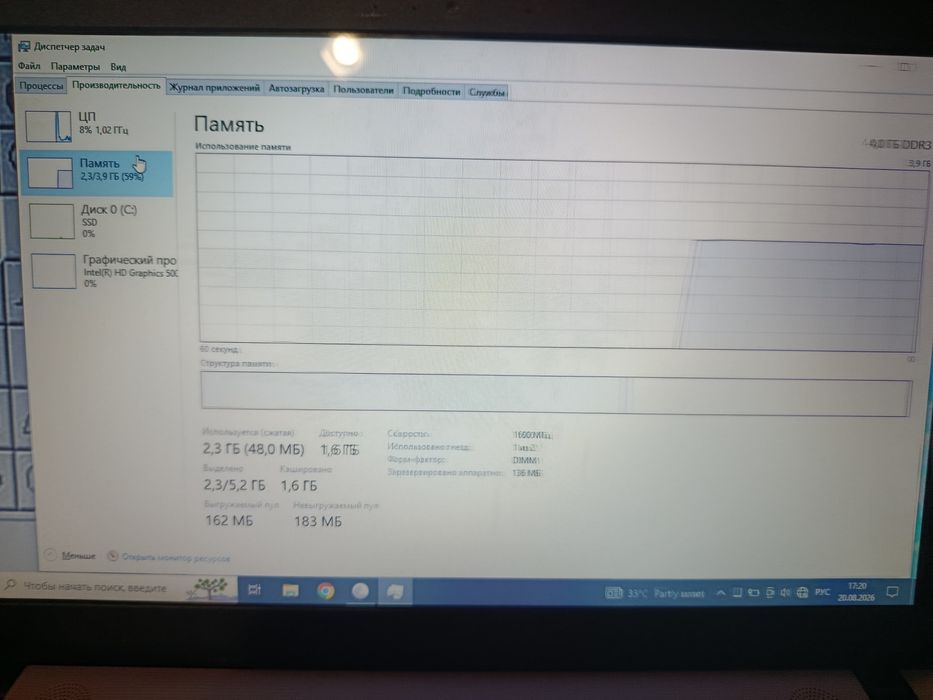 ASUS X541NA ноутбук