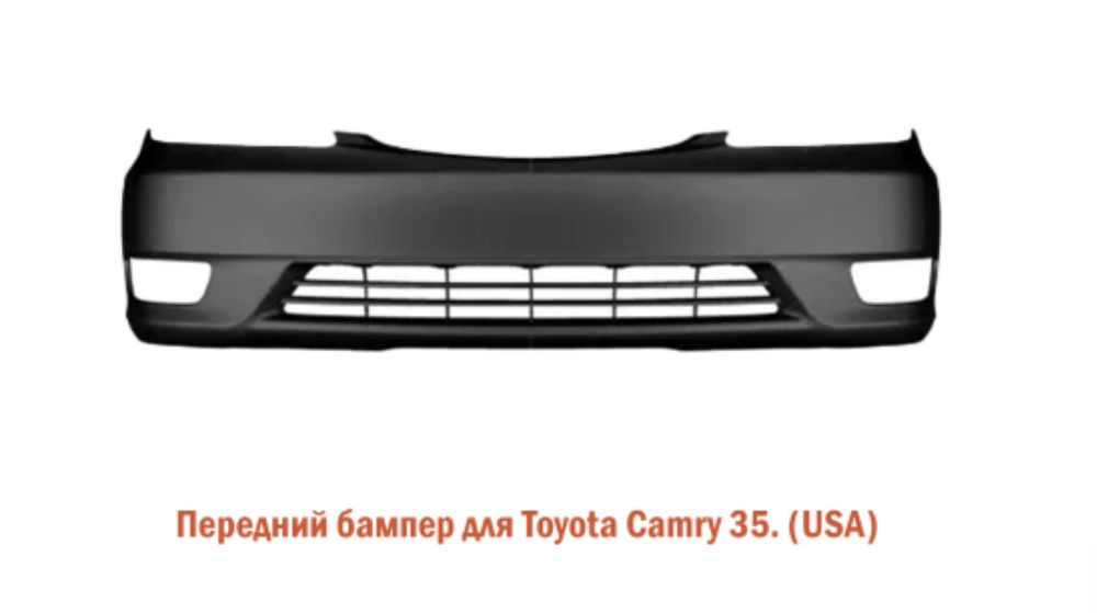 Бампер новый Тойота Камри Toyota Camry