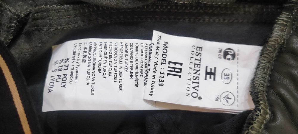 Брюки женские кожаные