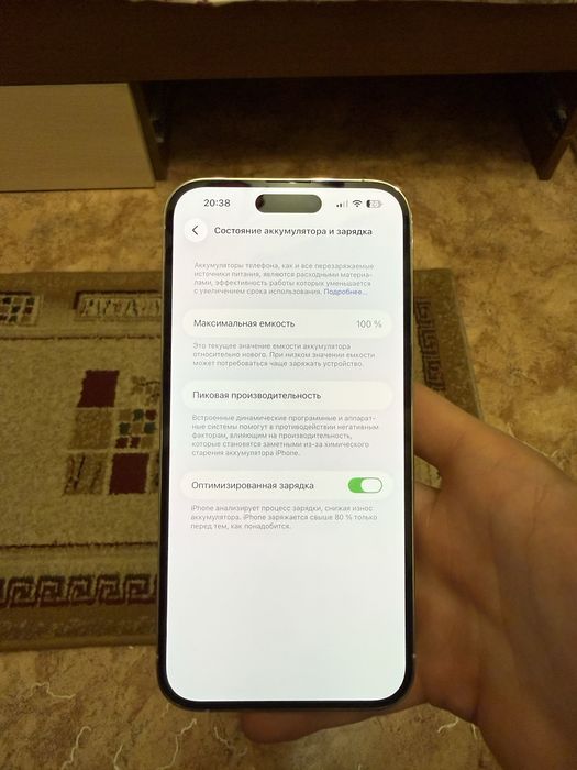 iPhone 14 Pro Max