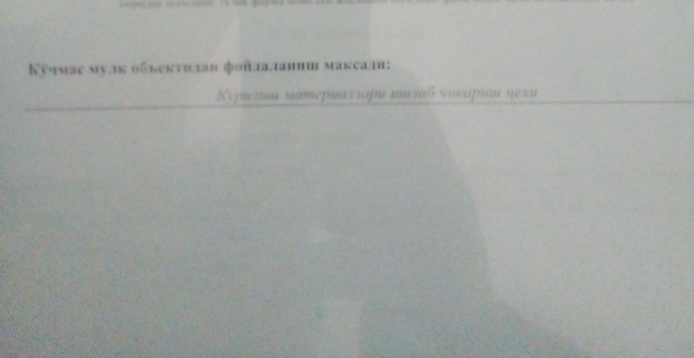 Гишт завод куриш учун ва бошка