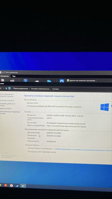 Игровой компьютер