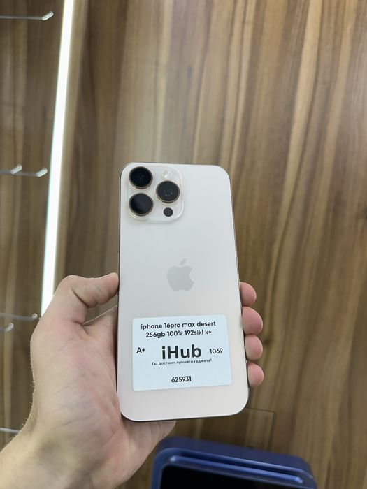 Iphone 16 pro max desert 256 gb 100% 192 sikl