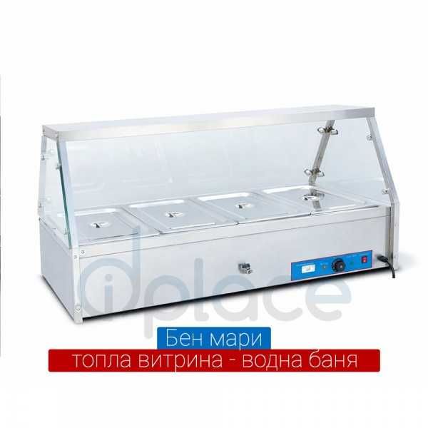 Бен мари топла витрина 2 модела за 5хGN 1/1х15см или 4хGNх15см