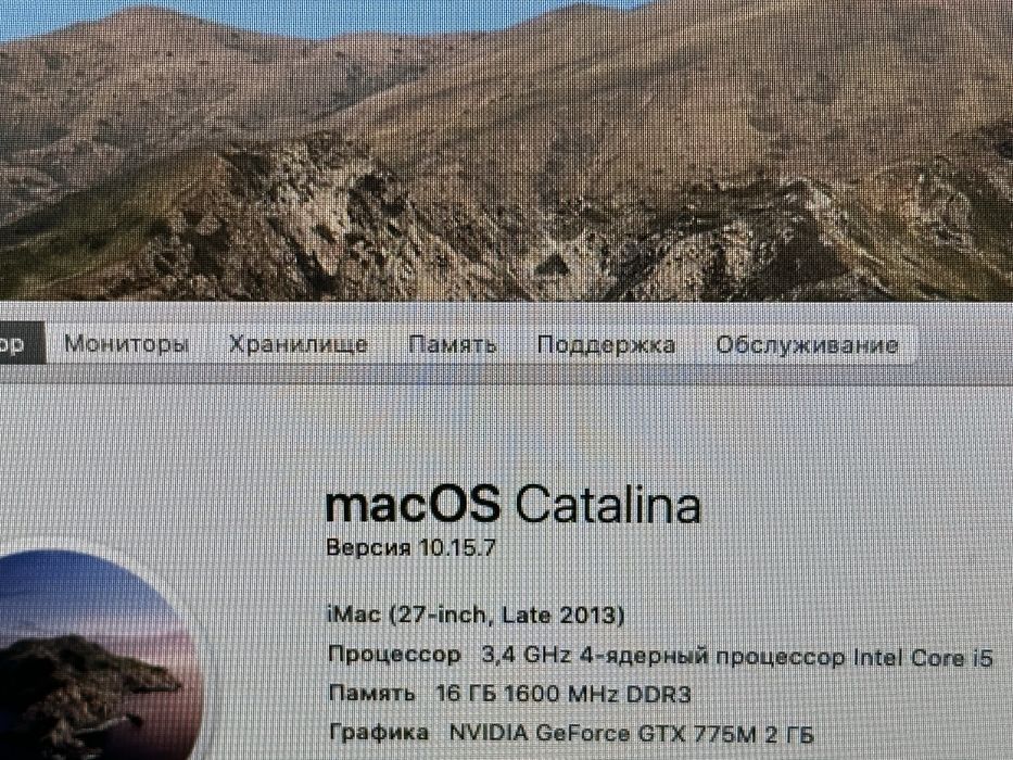 Imac 27 матрица модель А1419