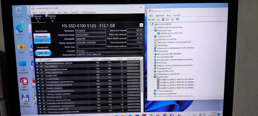 Новый игравой системный блок RTX 3070