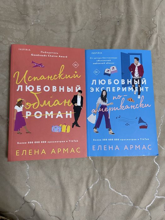 2 книги за 5.000