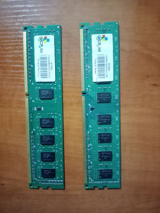 Оперативная память