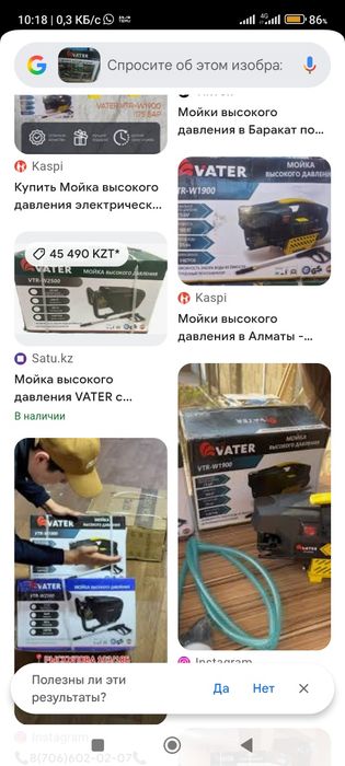 Кешр автомойка новый