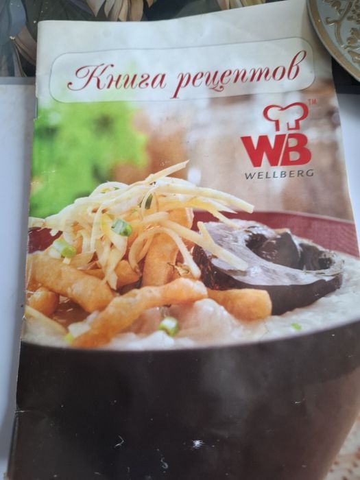 Срочно продам мультиварку