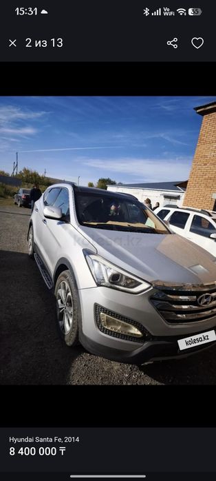 Продам Hyundai Santa Fe