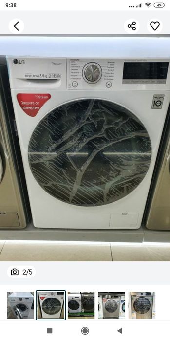 Kir moshina usta,ремонт стир машин,кир мошина уста