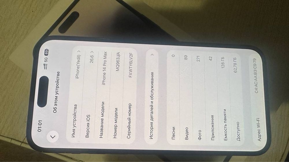 Iphone 14 pro max 128 гб/80 акб