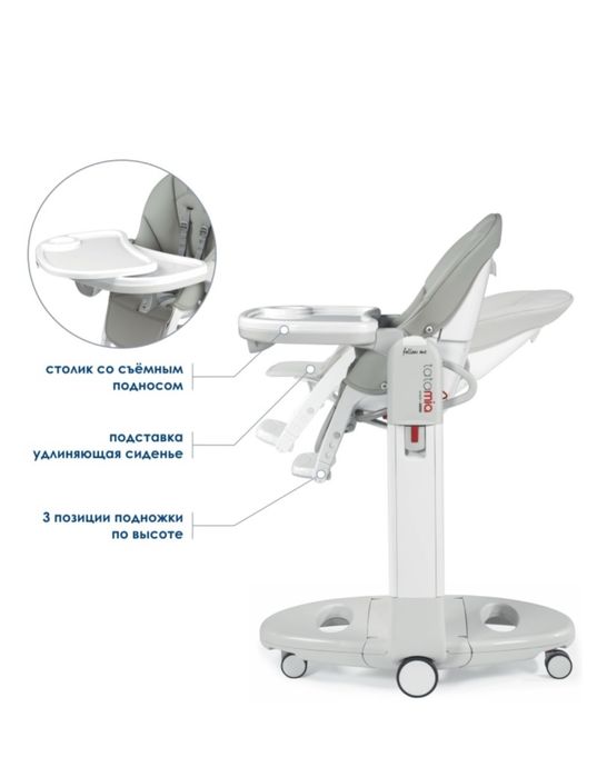 Детский стульчик