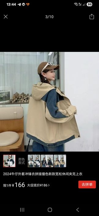 Продам новую ветровку