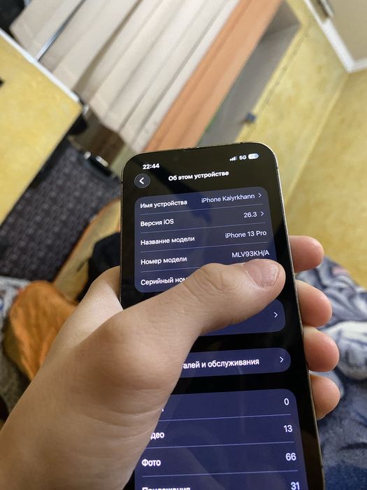 Iphone 13pro срочно