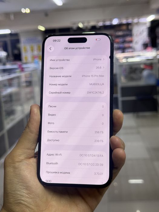 Iphone 15 Pro Max. 256гб. 86%