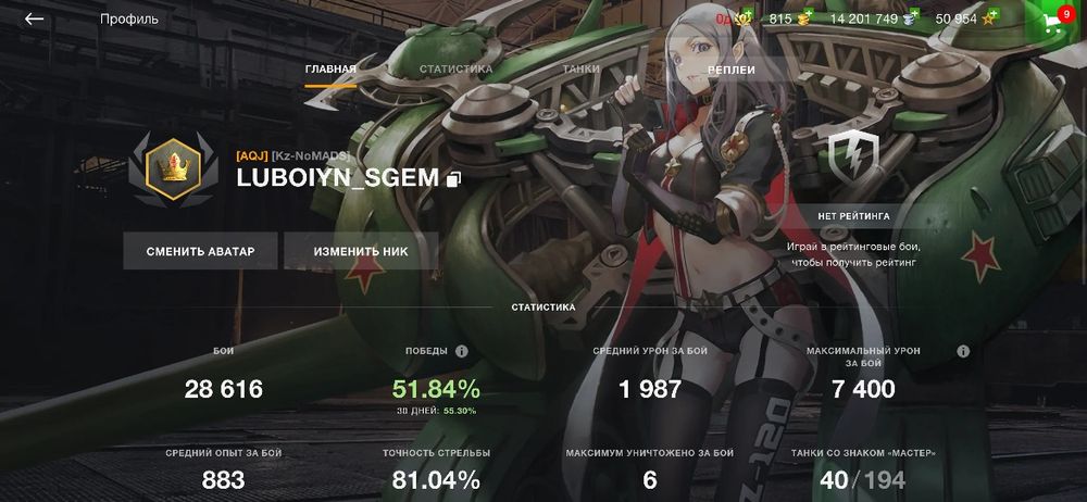 Аккаунт сатылады