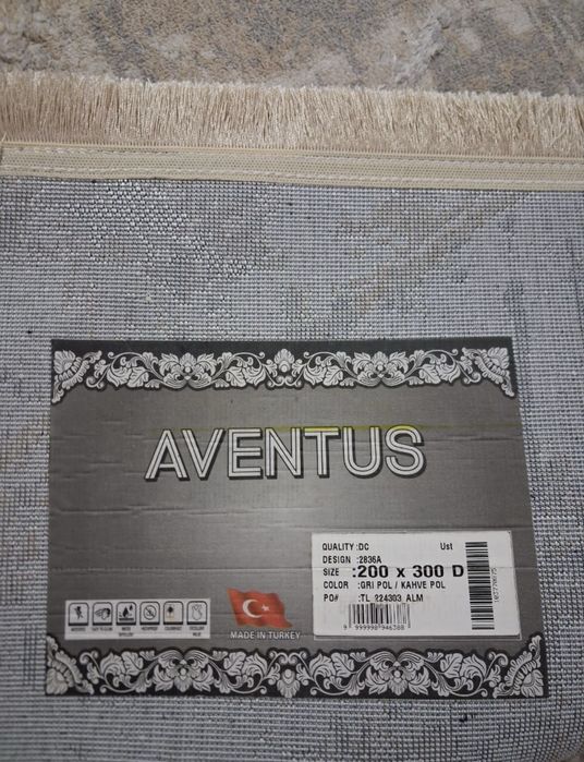 Ковер 300/200 кілем