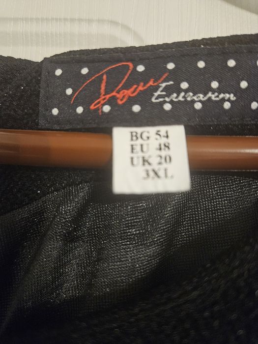 Дамска рокля Роси Елегант