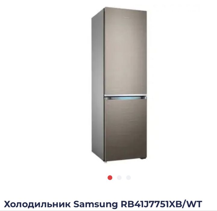 Холодильник Samsung