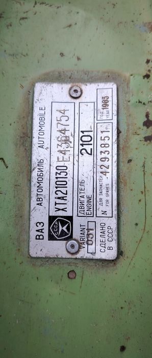 Срочно Сотилади Жигули 21013