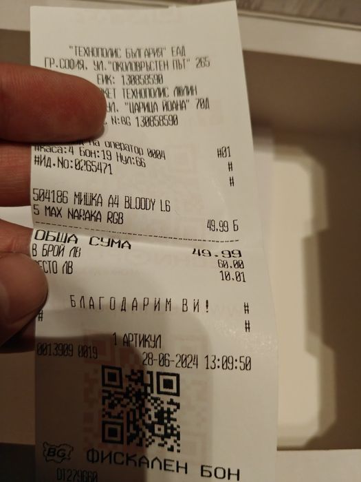 Мишка Bloody Naraka