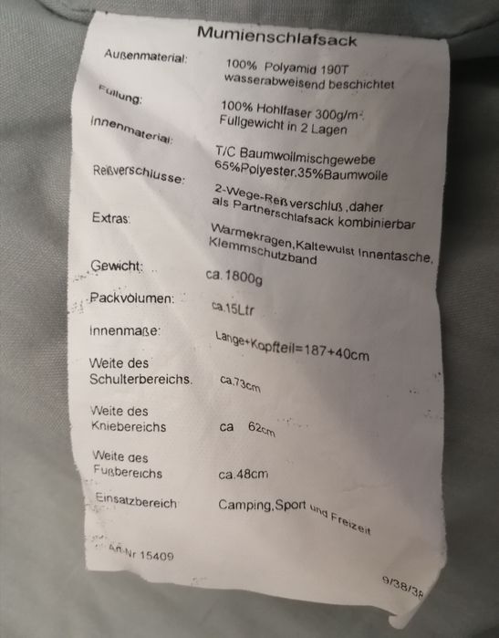 Немски спален чувал тип,, Мумия''