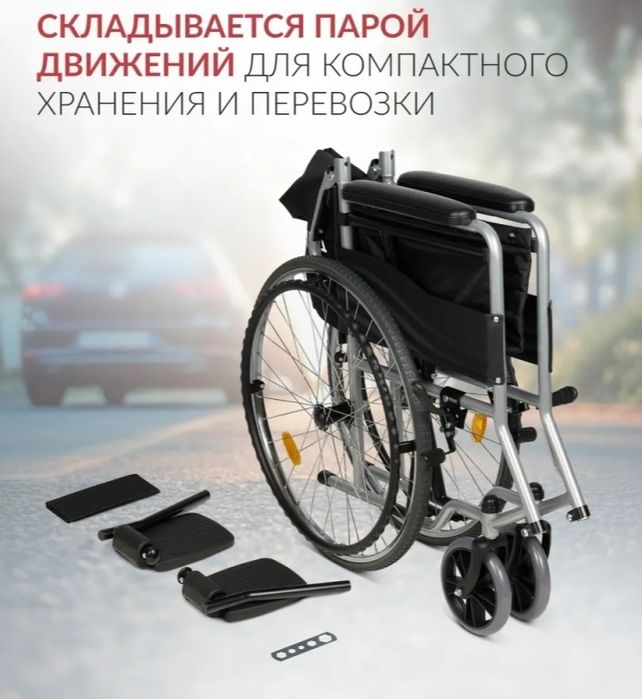 Продам инвалидную коляску, новую