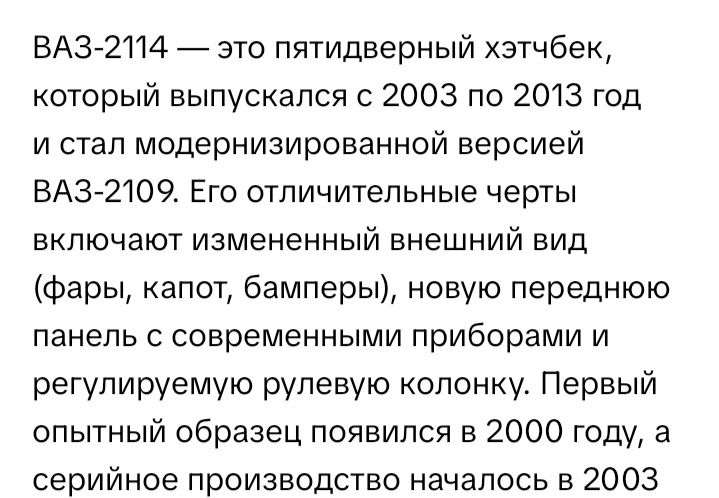 Гарантия есть на машину